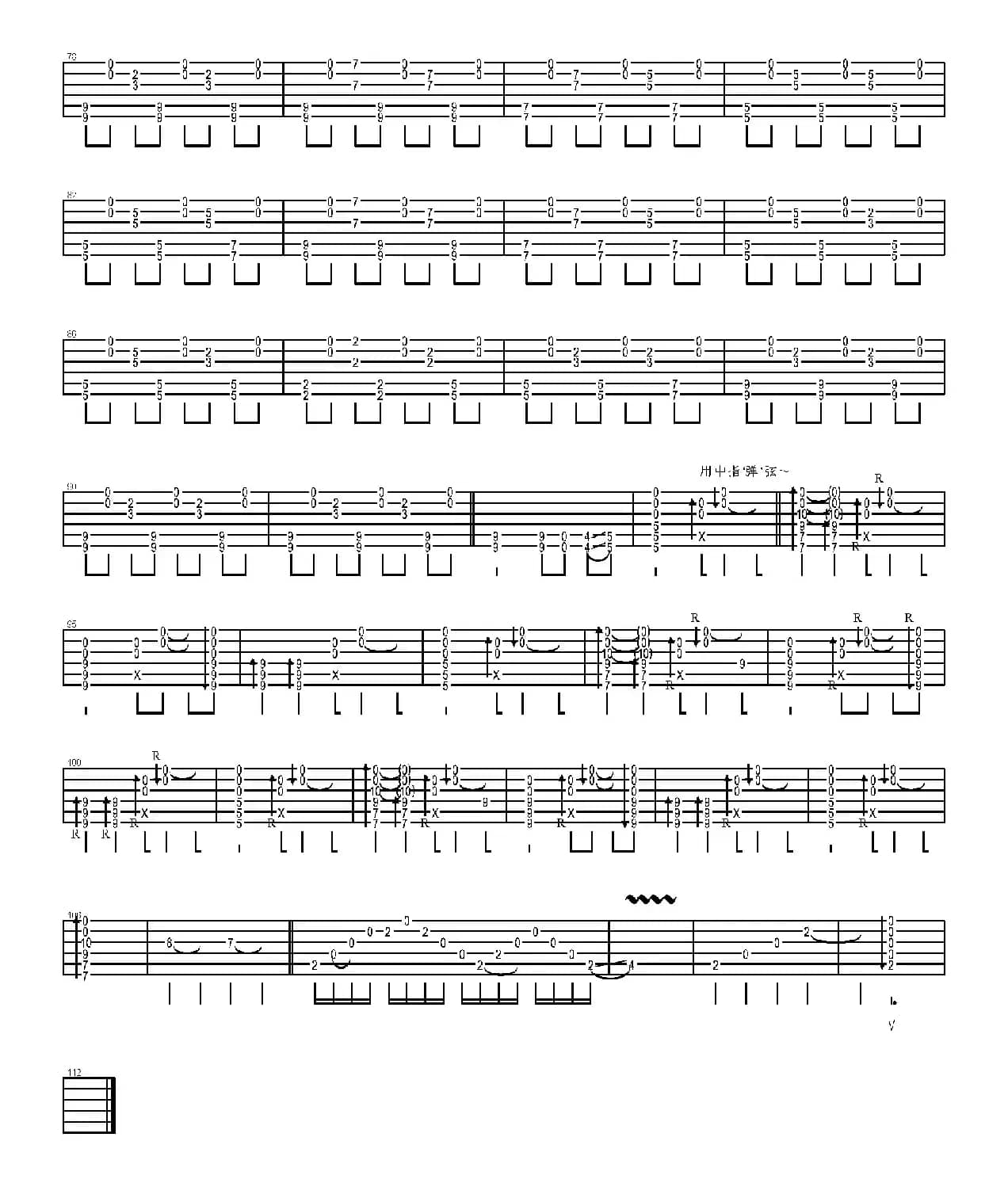 Song for 1310（岸部真明指弹吉他谱）