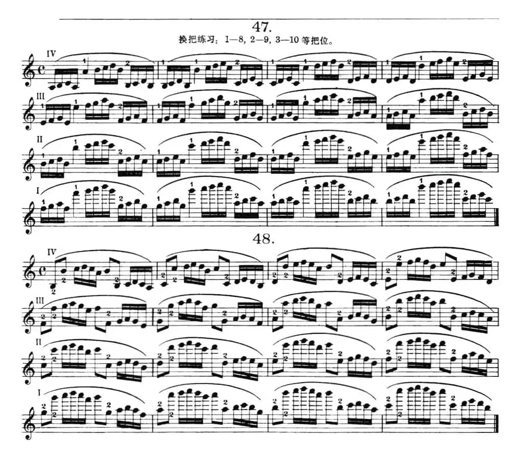 小提琴换把练习·作品第八号（第七节）