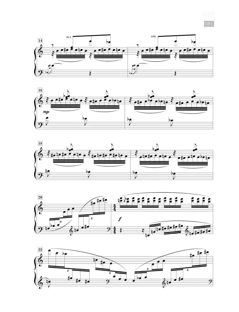 组曲《版纳风情》：水之舞