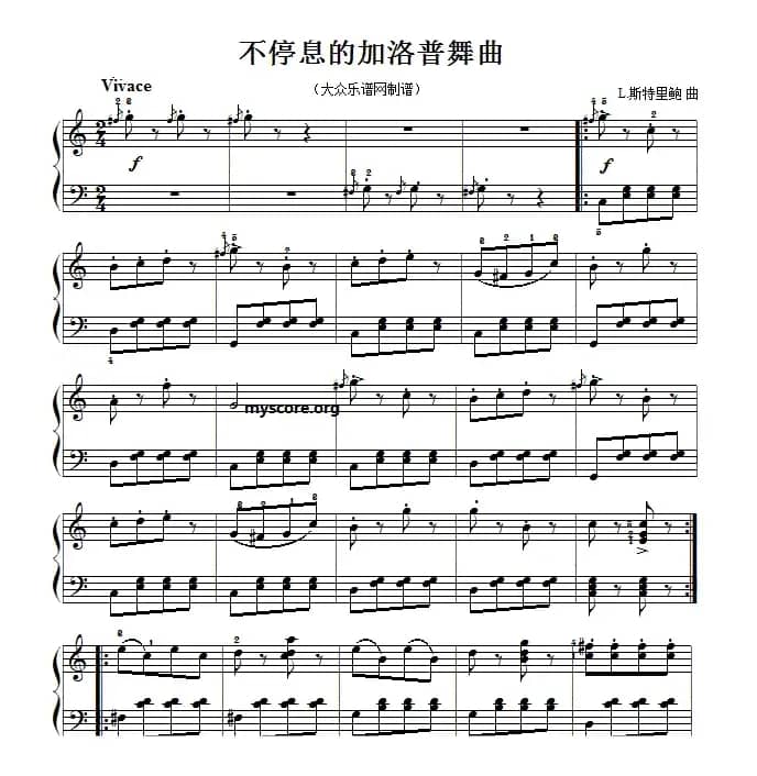 古典钢琴小曲：不停息的加洛普舞曲