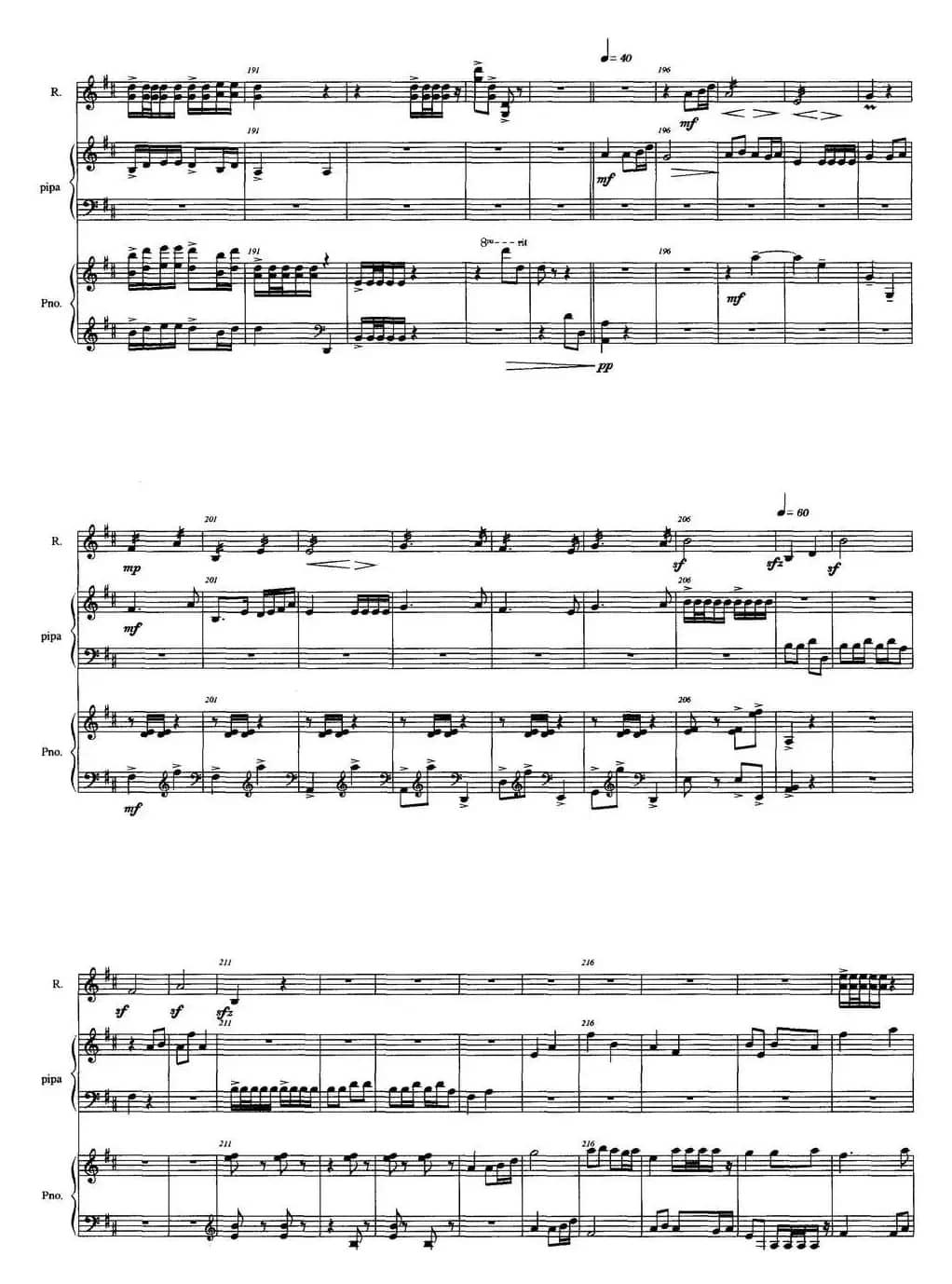 青莲（琵琶、中阮与钢琴三重奏）