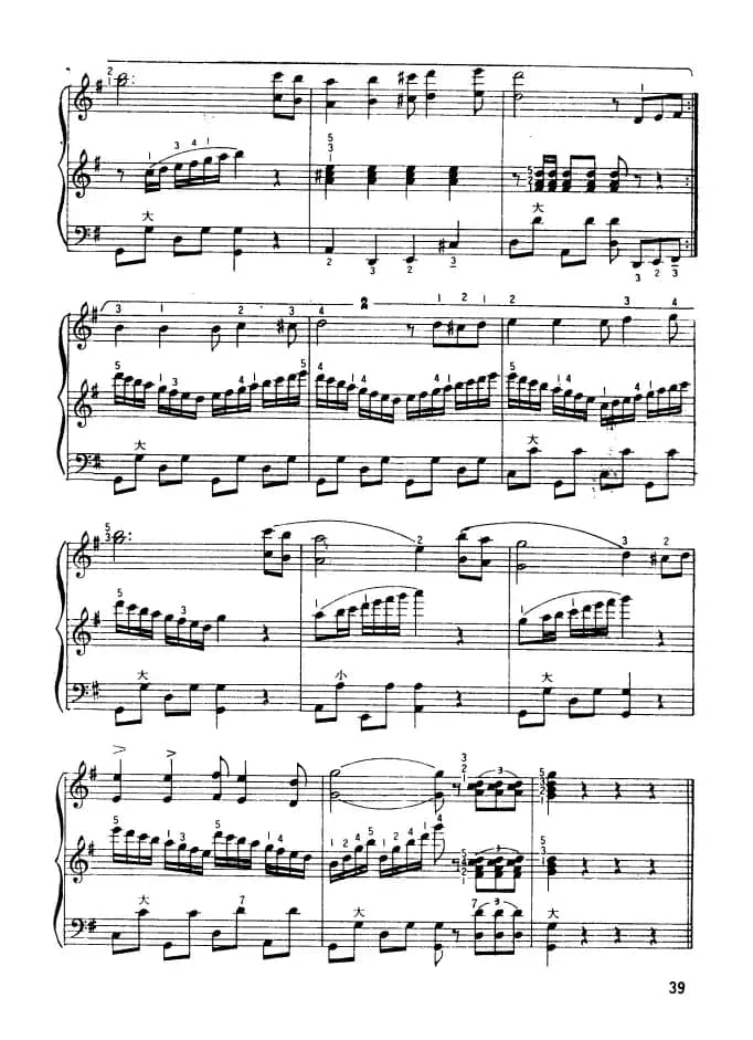 阿童木之歌（二重奏）