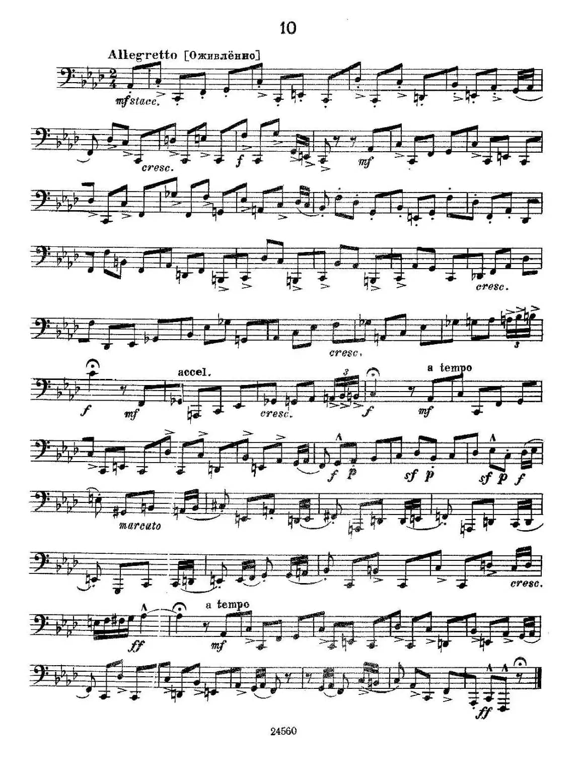 瓦西里耶夫24首大号练习曲集（7—12）