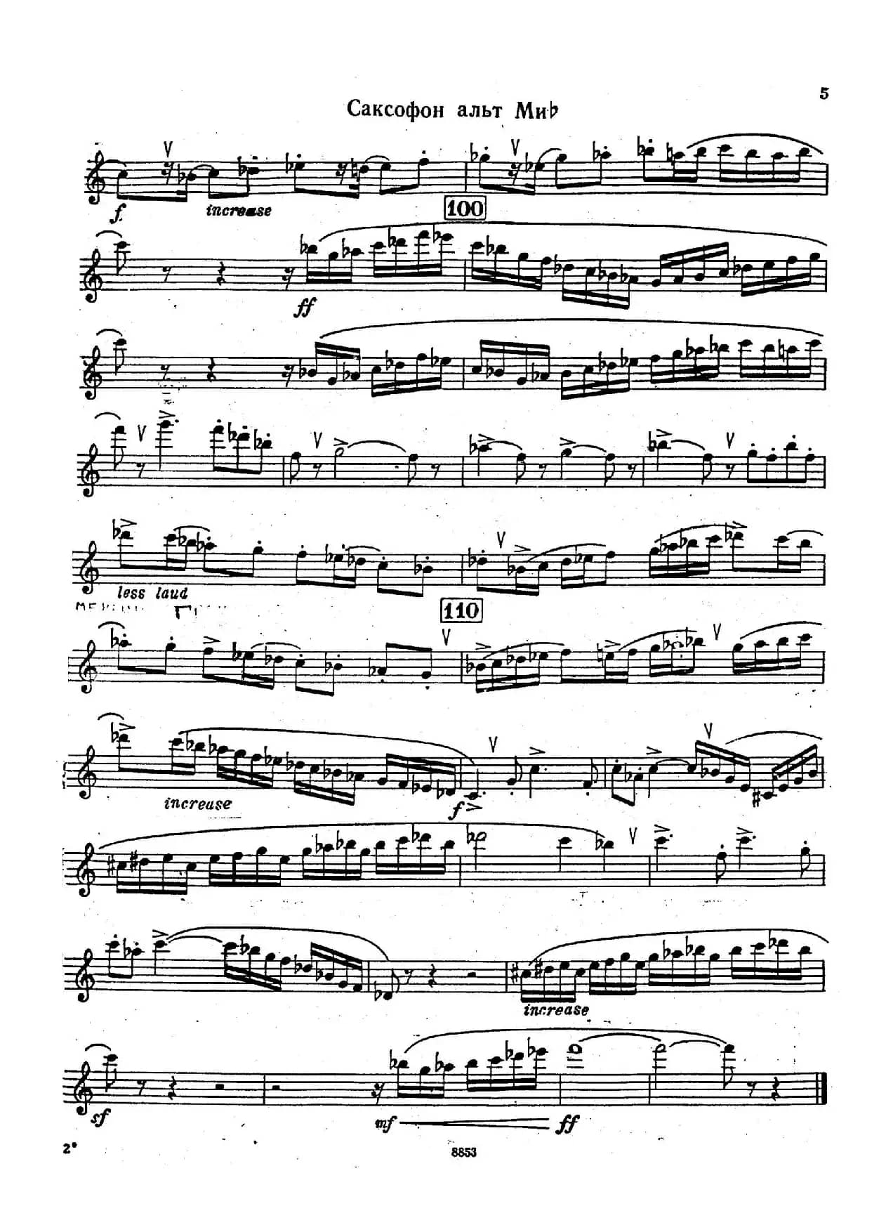 SOHATA（钢琴伴奏谱）