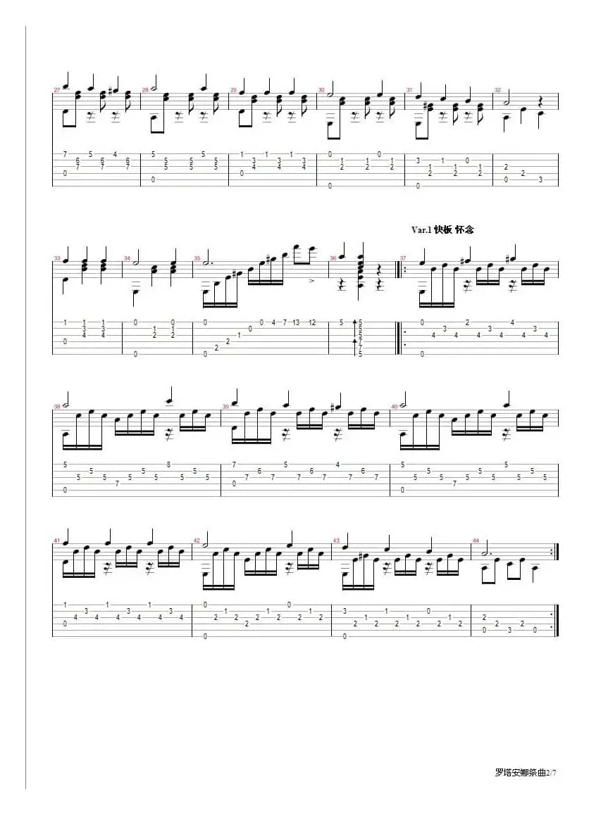 拉利亚的祭典（五线谱+六线谱）