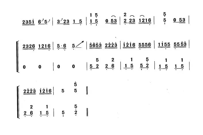 姑娘栽秧（黄梅改编版）
