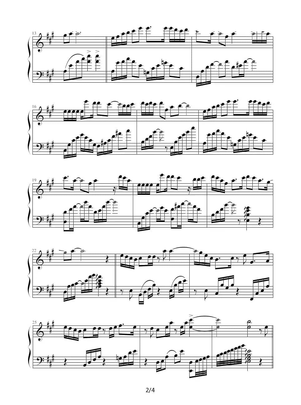 你是我的一滴泪