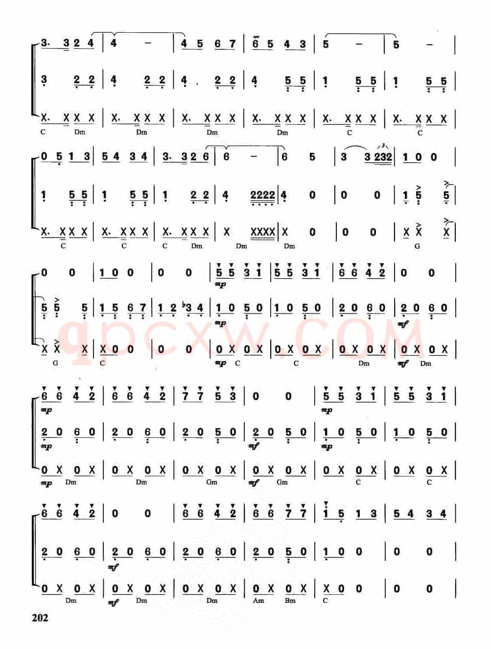 樱桃树下（南美乐曲、口琴乐队合奏）
