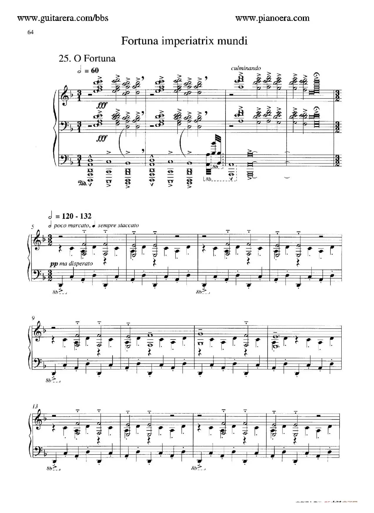 Carmina Burana（布兰诗歌）（清唱剧）