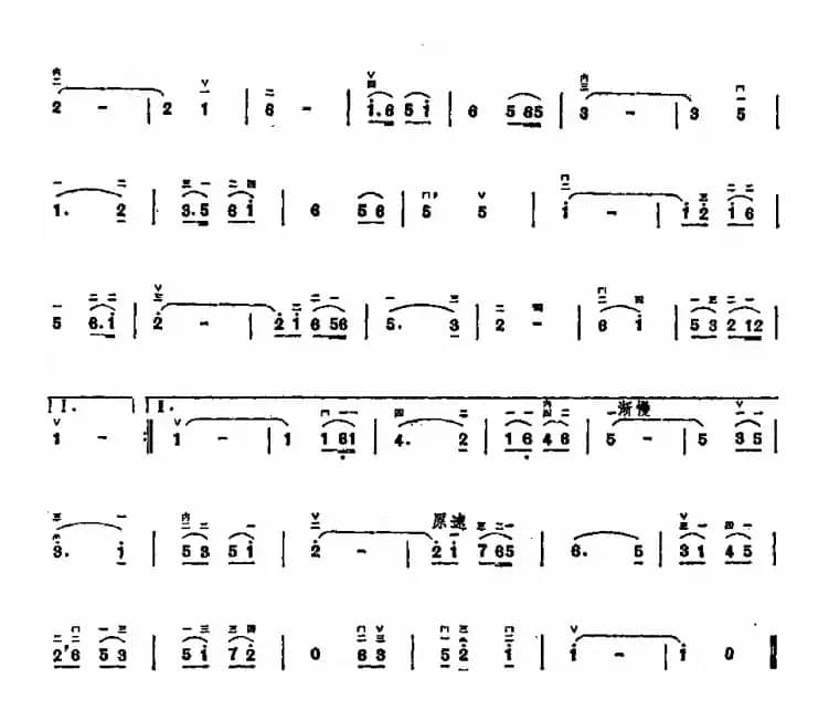 我爱五指山，我爱万泉河