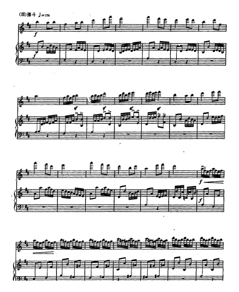 风雨行舟（高胡独奏）