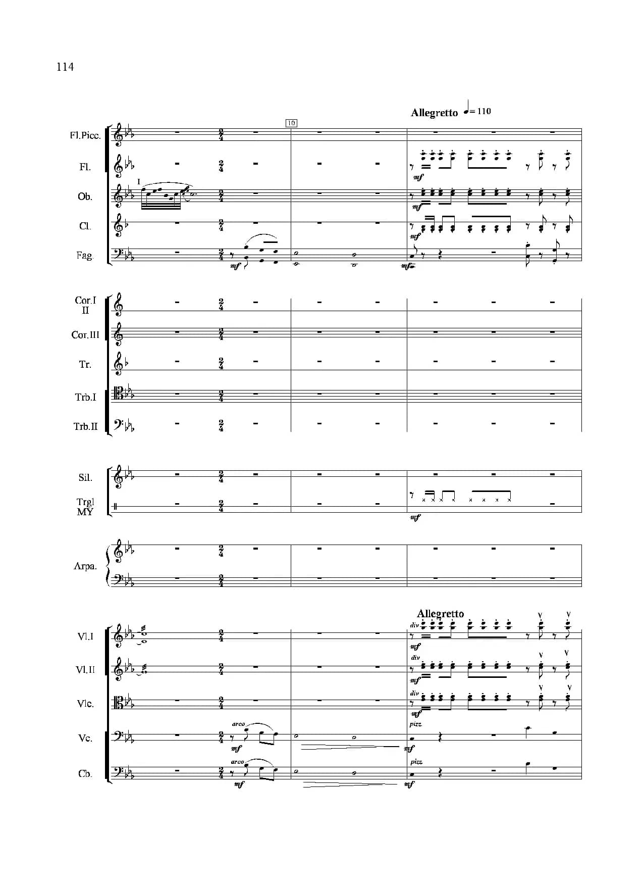 小八路勇闯封锁线（管弦乐合奏）