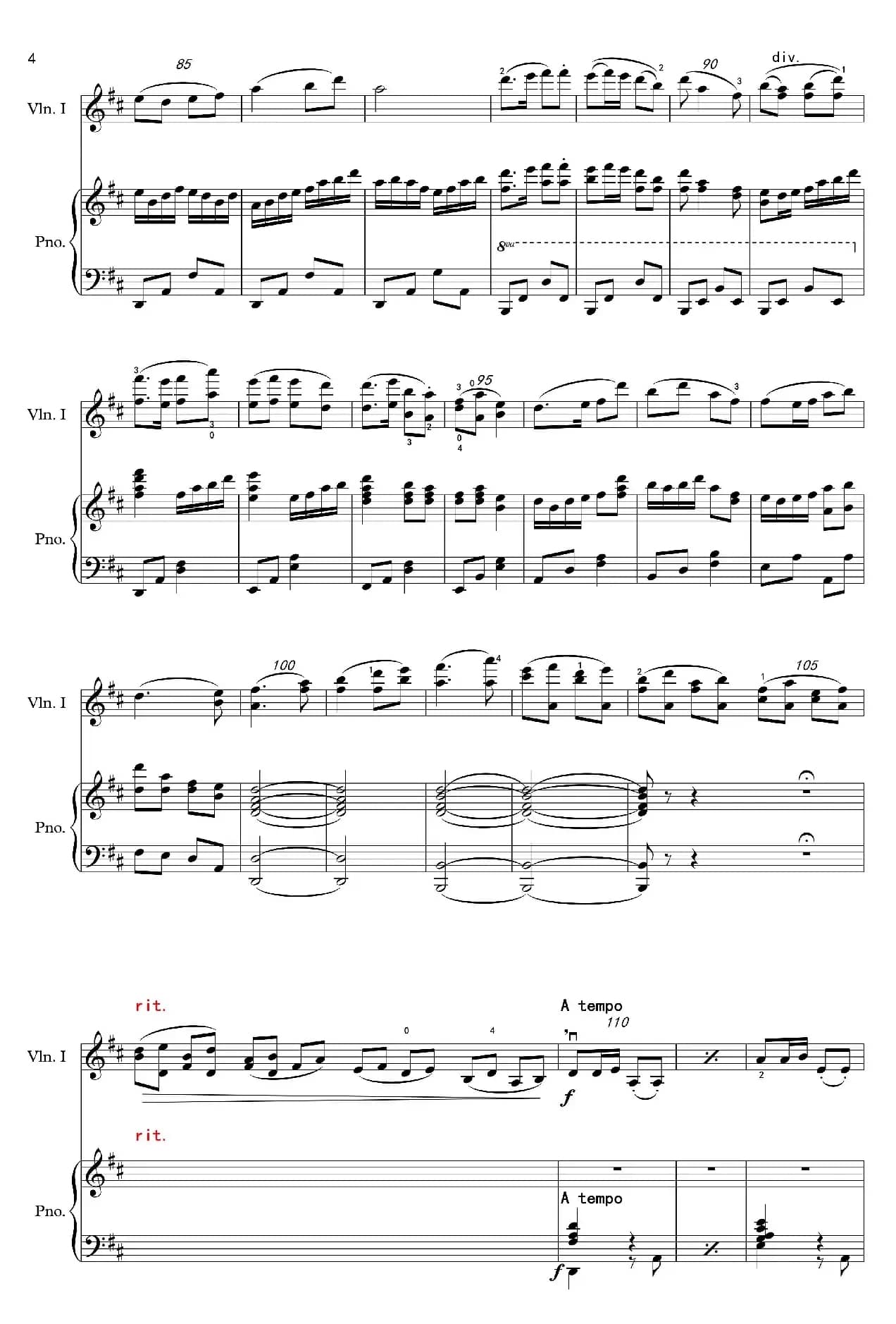 春晓（小提琴齐奏+钢琴伴奏）