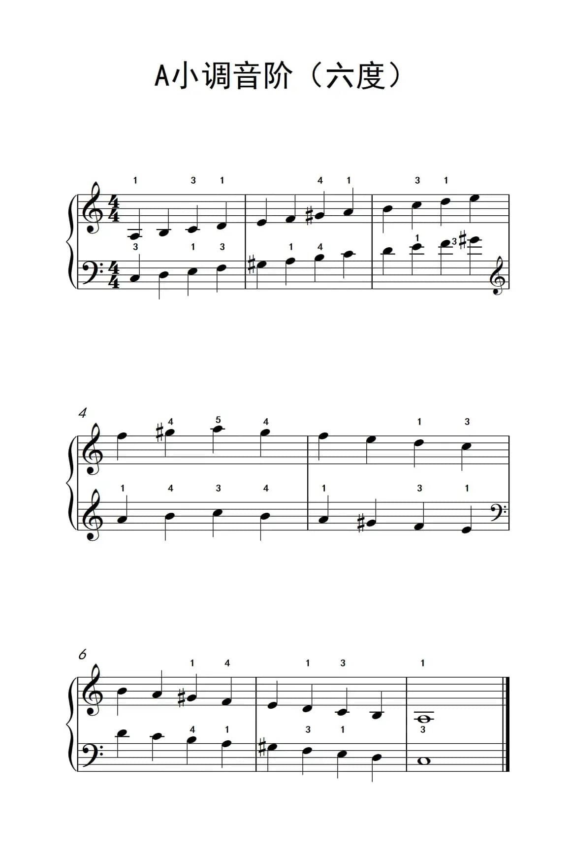 A小调音阶（六度）（儿童钢琴练习曲）