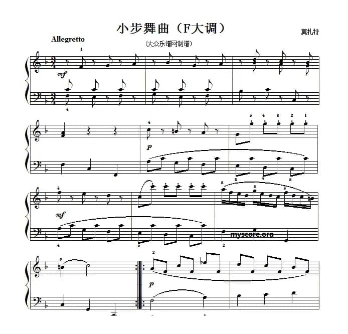 莫扎特钢琴小曲：小步舞曲（F大调）