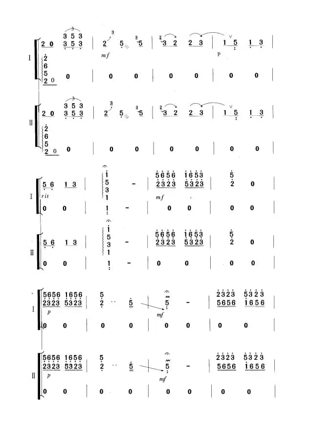 采莲（古筝二重奏）