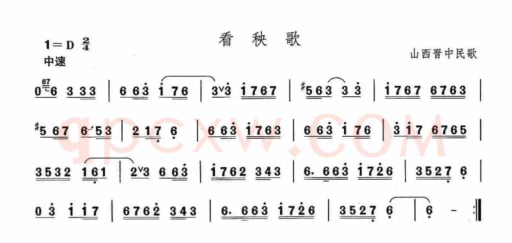 中国民族民间舞曲选（四)山西秧歌：看秧）
