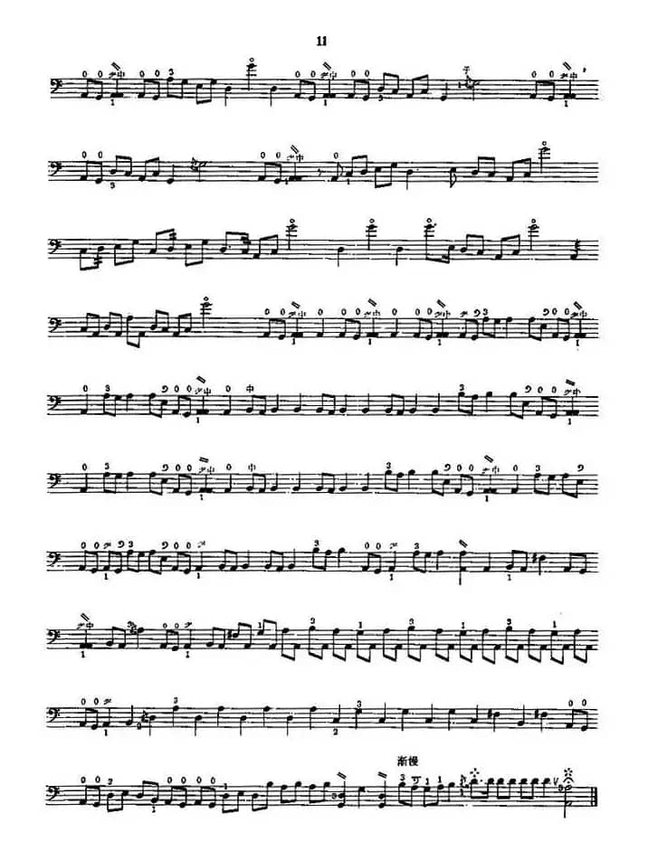 风雨铁马（三弦）