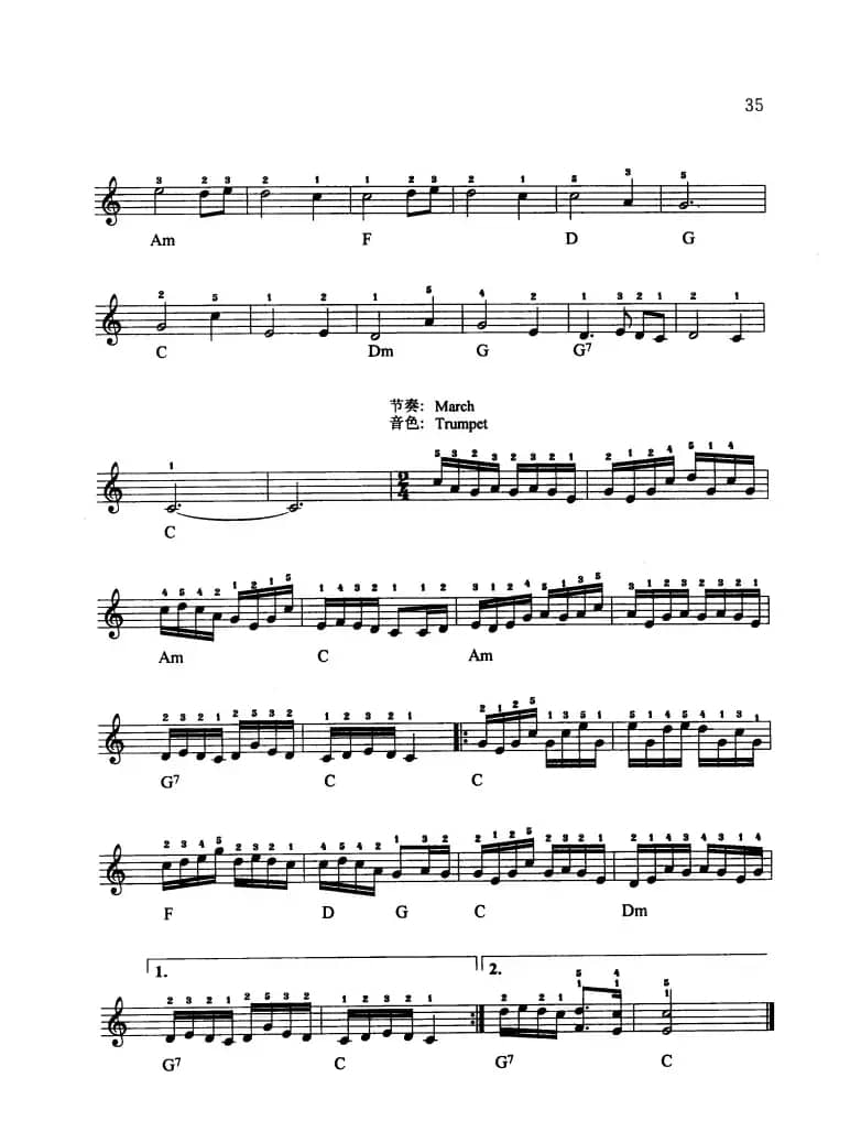 毛主席永远和我们在一起