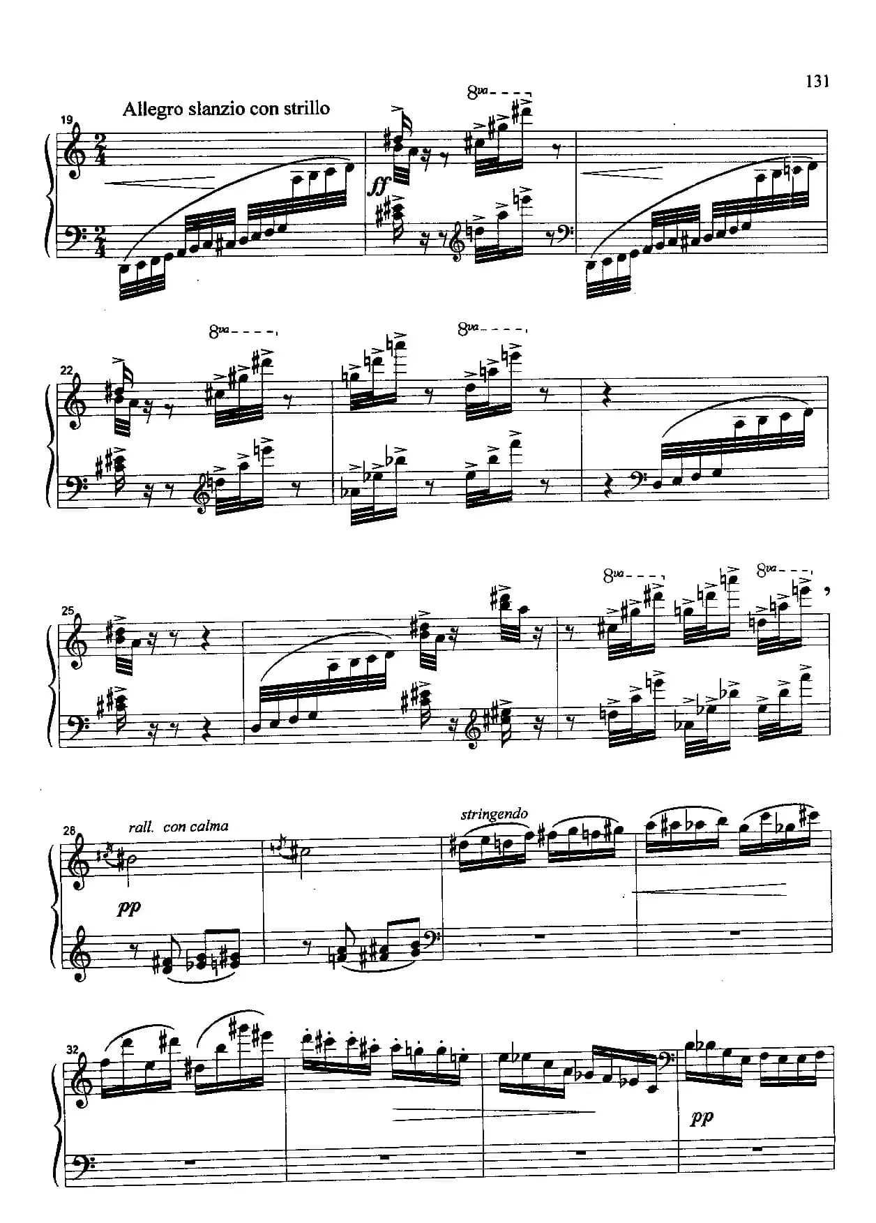 克劳斯上的鸟·猫头鹰