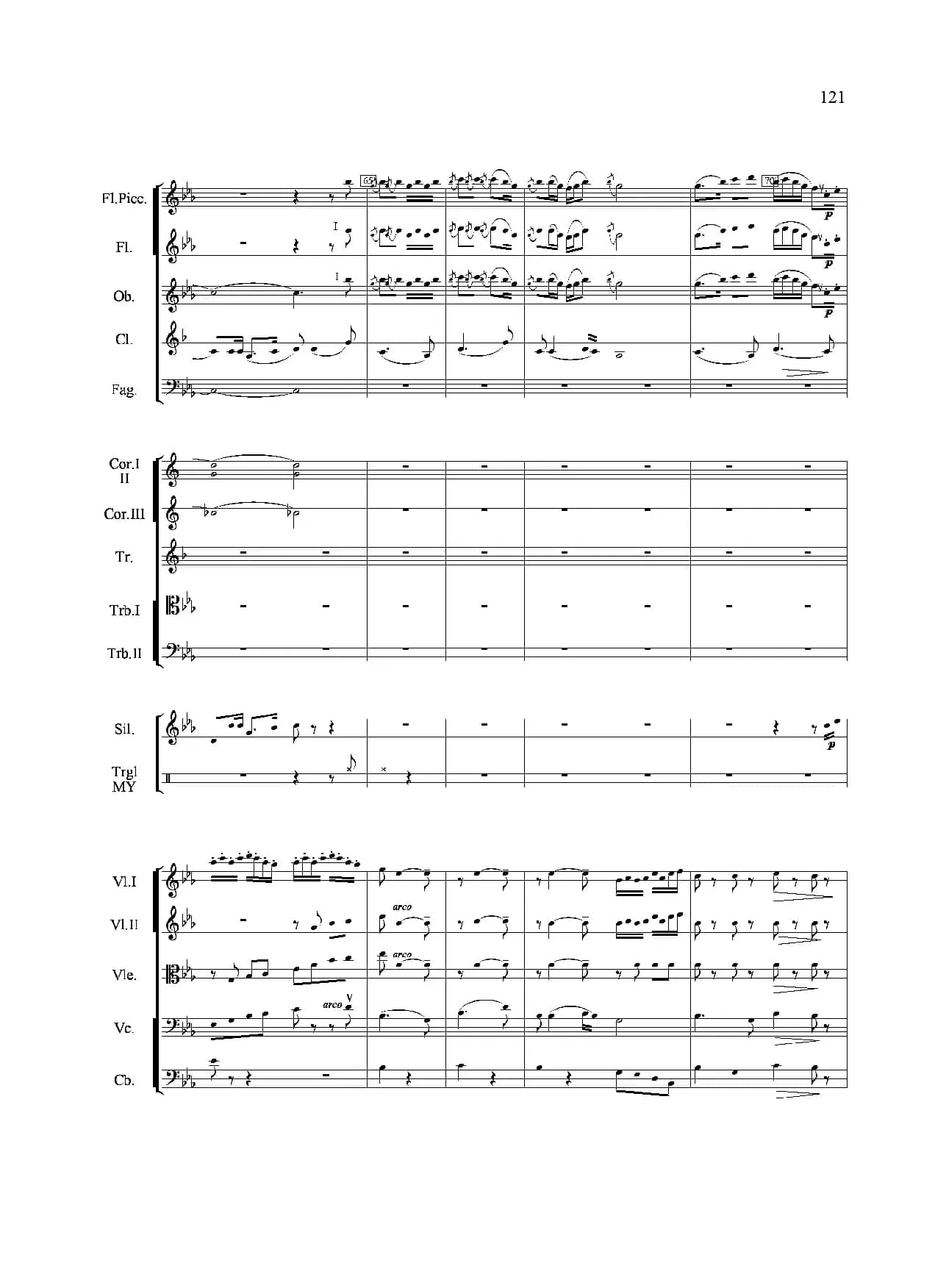 小八路勇闯封锁线（管弦乐合奏）