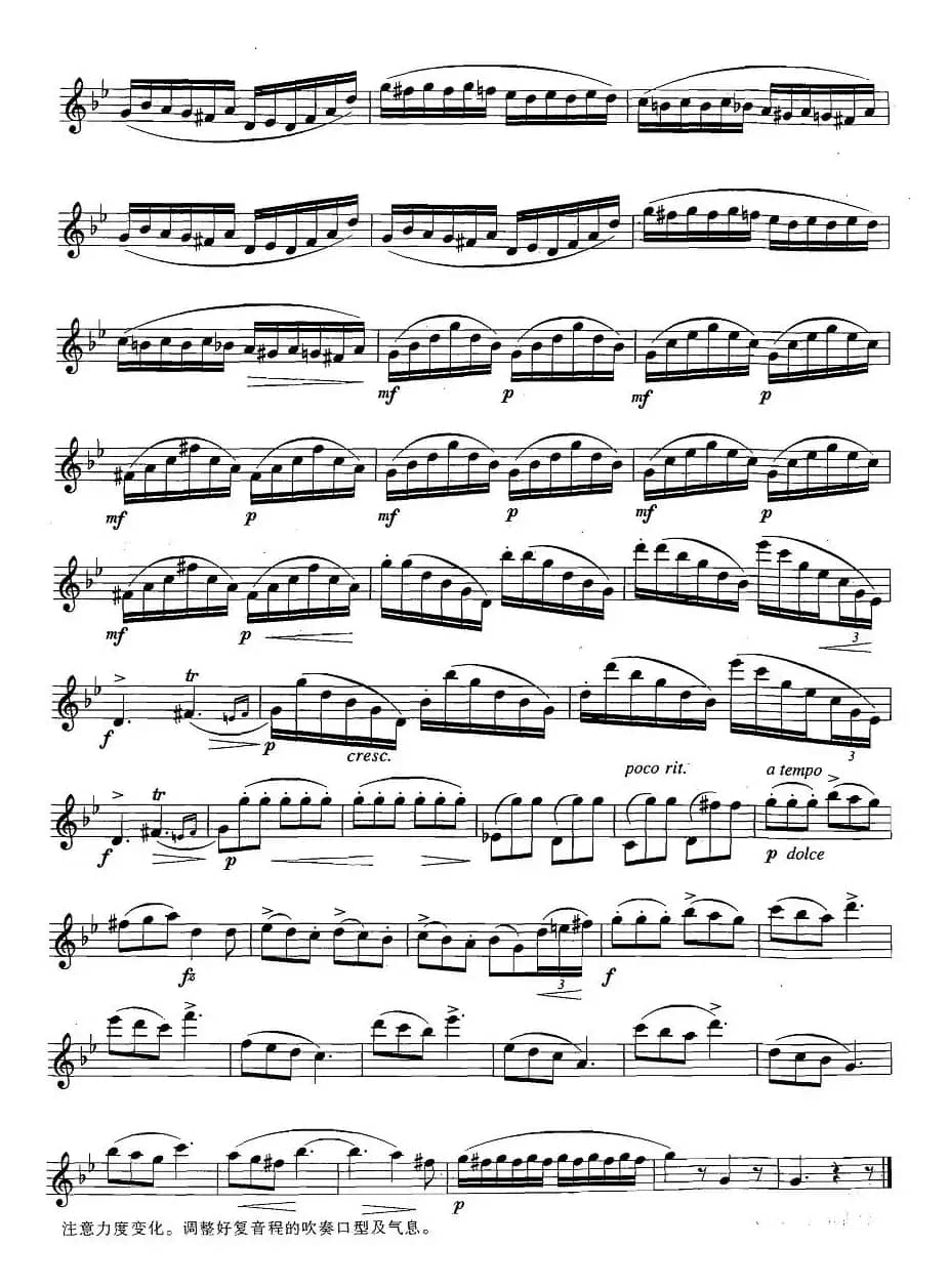 萨克斯练习曲合集（3—33）带复音程的6/8拍练习