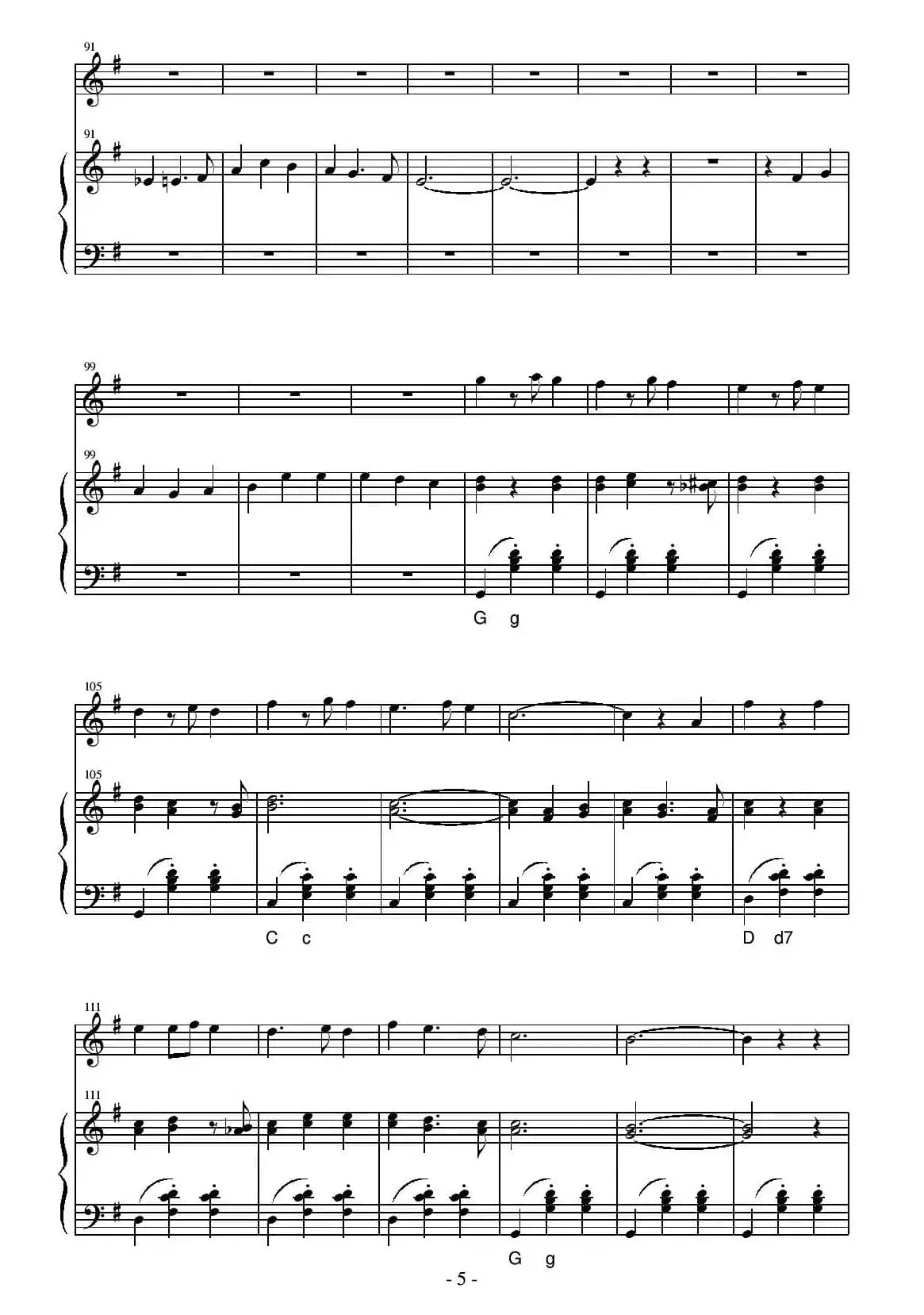 la valse des viesux os（永恒华尔兹）