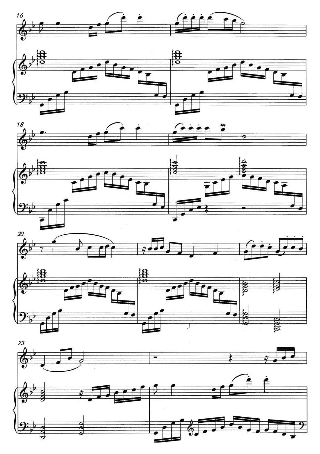 故乡的草原（双簧管独奏）