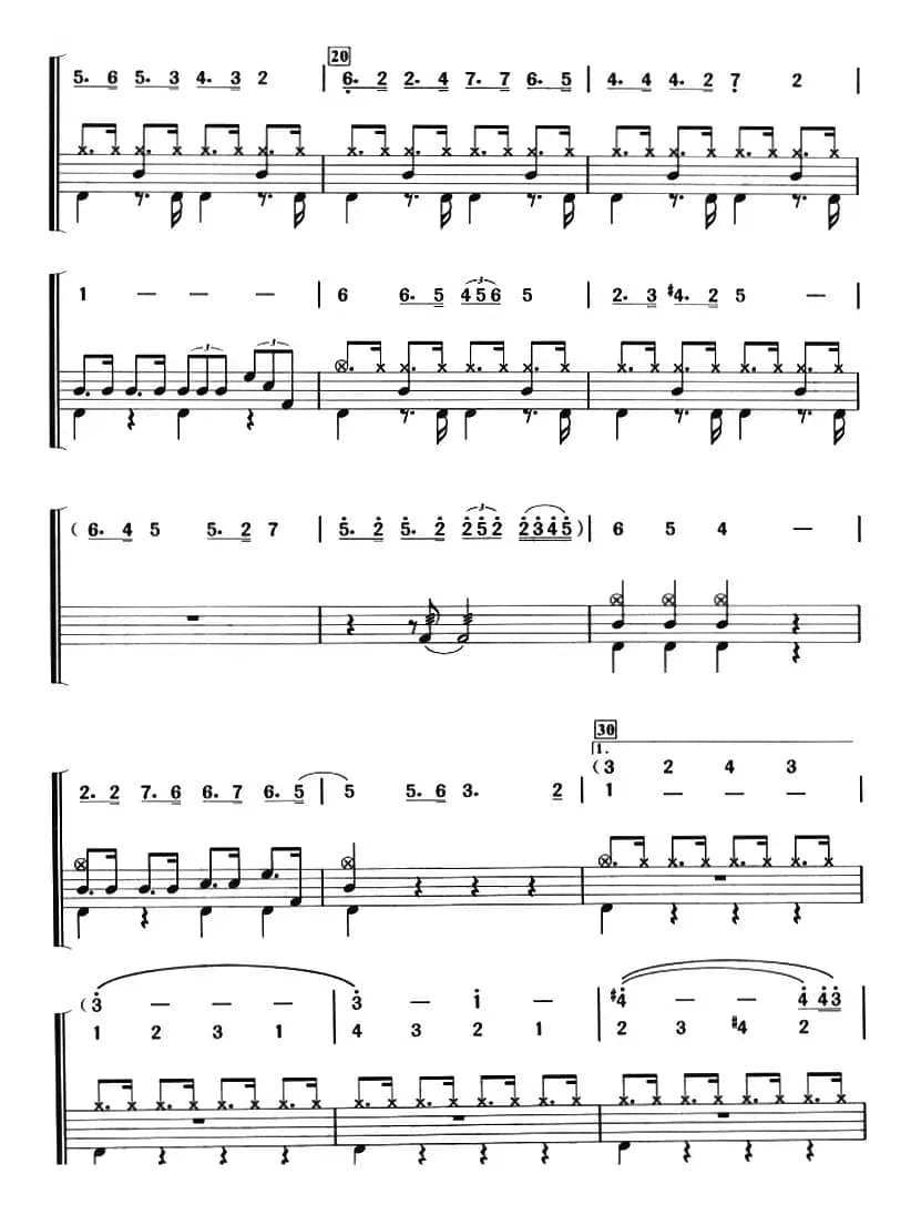 小叮当（架子鼓、主旋律+鼓谱）