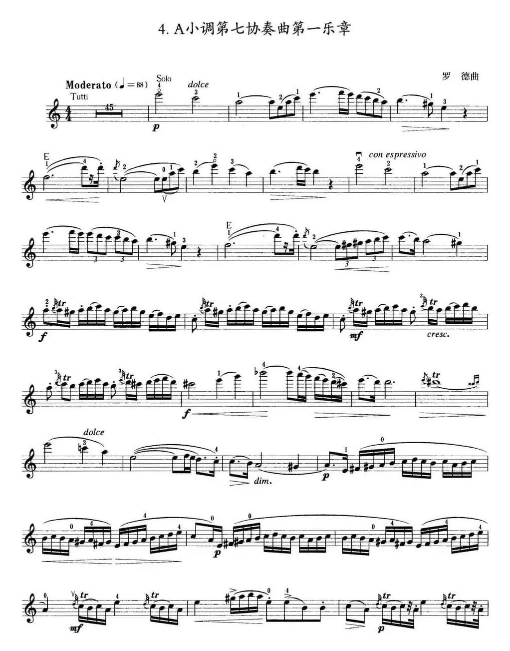 小提琴考级第七级：外国乐曲（8首）