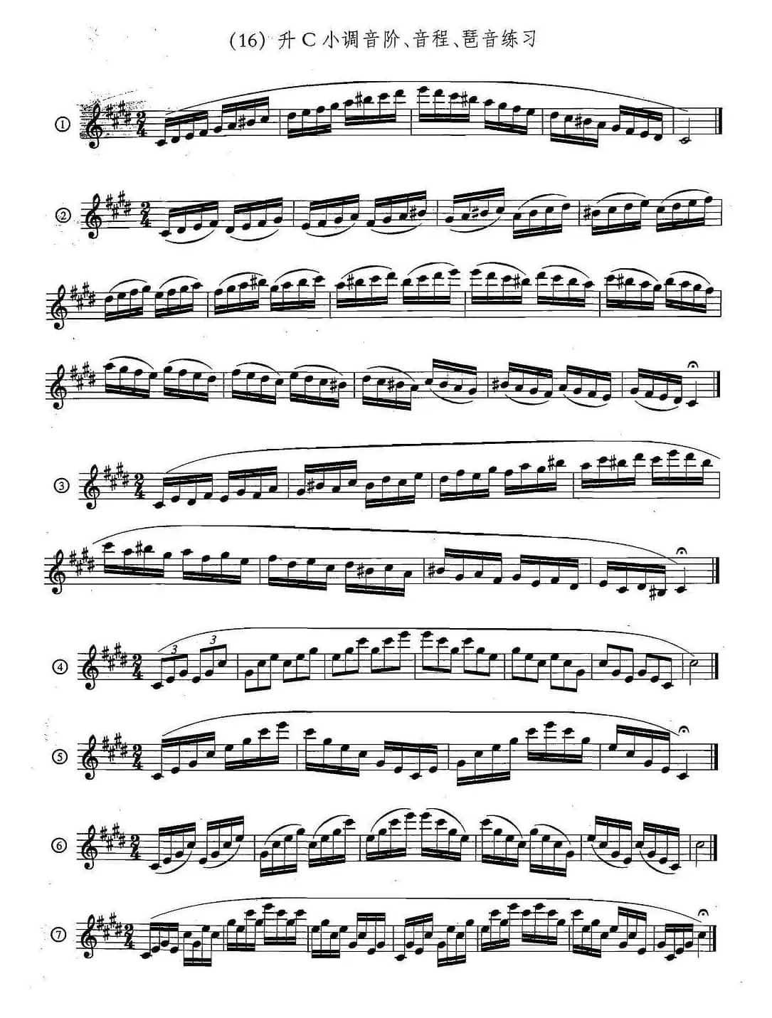 萨克斯练习曲合集（5—33）日常基础练习