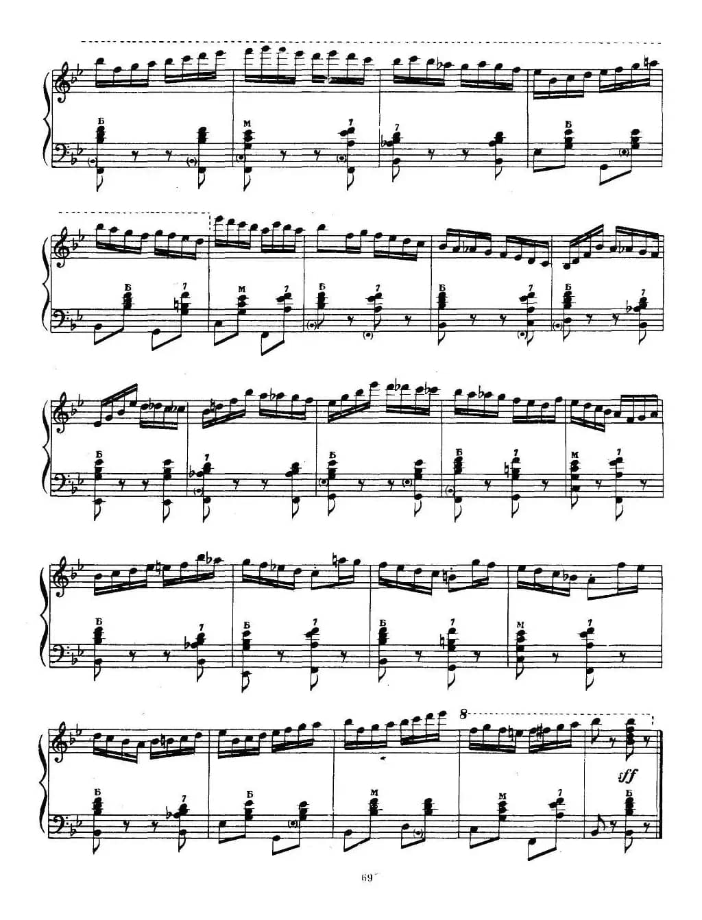 啊，在小树林旁