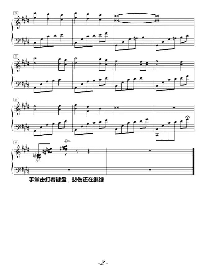 从未有过的悲伤