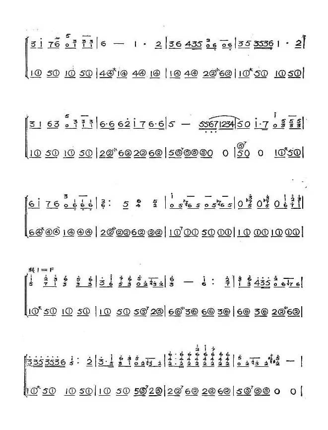 红绿灯下的春风