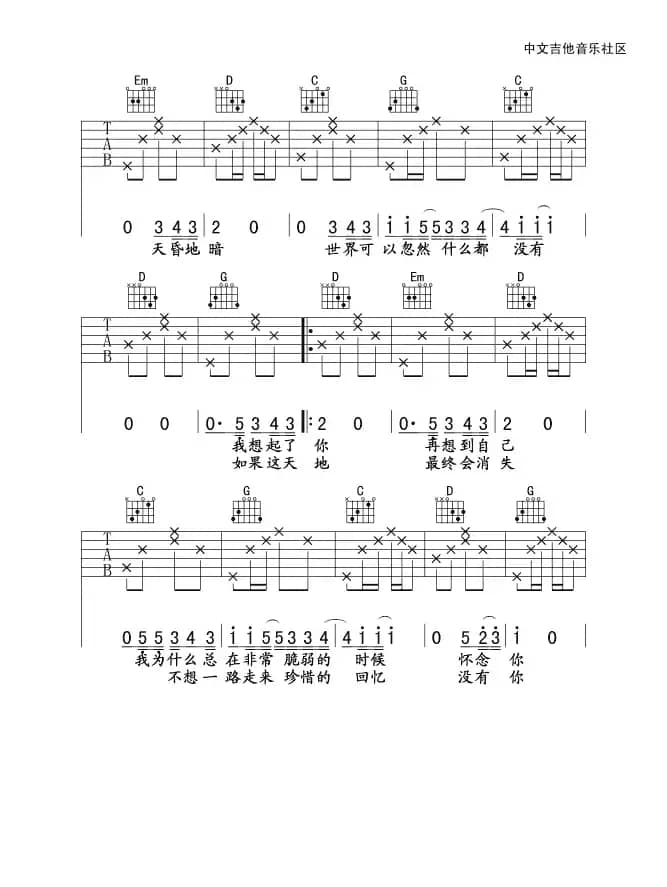 忽然之间（李洋编配版）