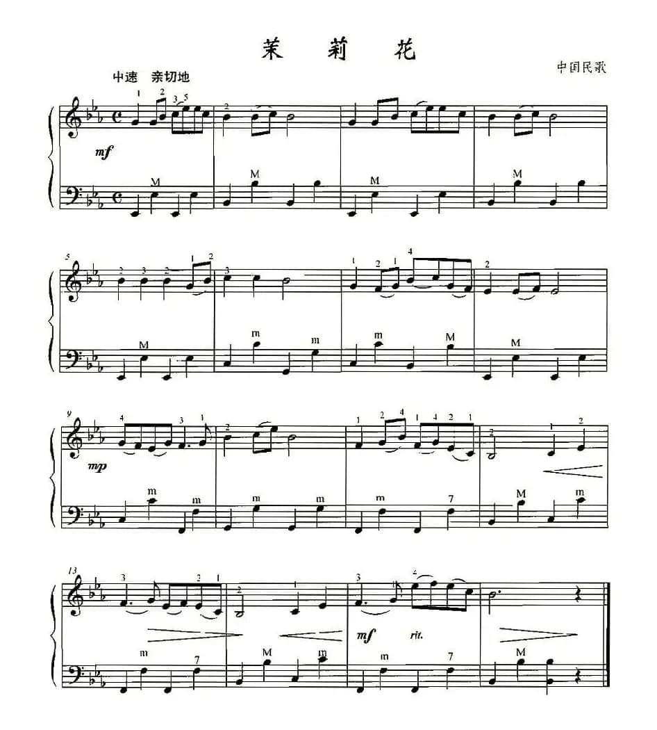 茉莉花（手风琴小品）