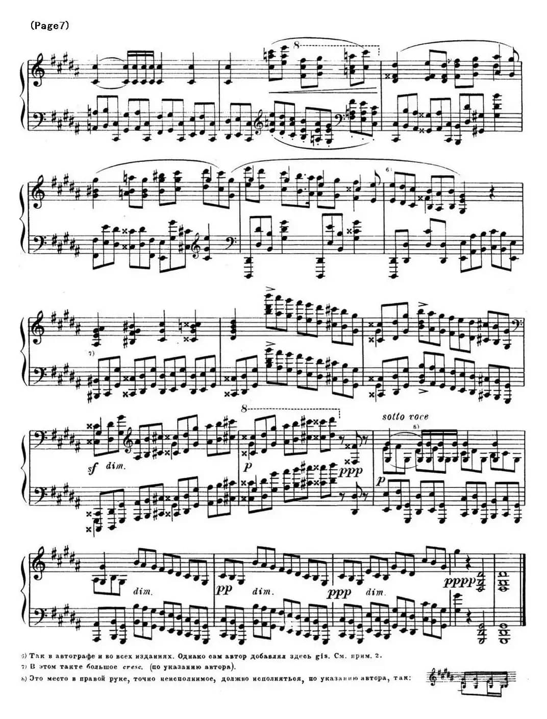 斯克里亚宾12首钢琴练习曲 Op8(No.9 Alexander Scriabin Etudes)