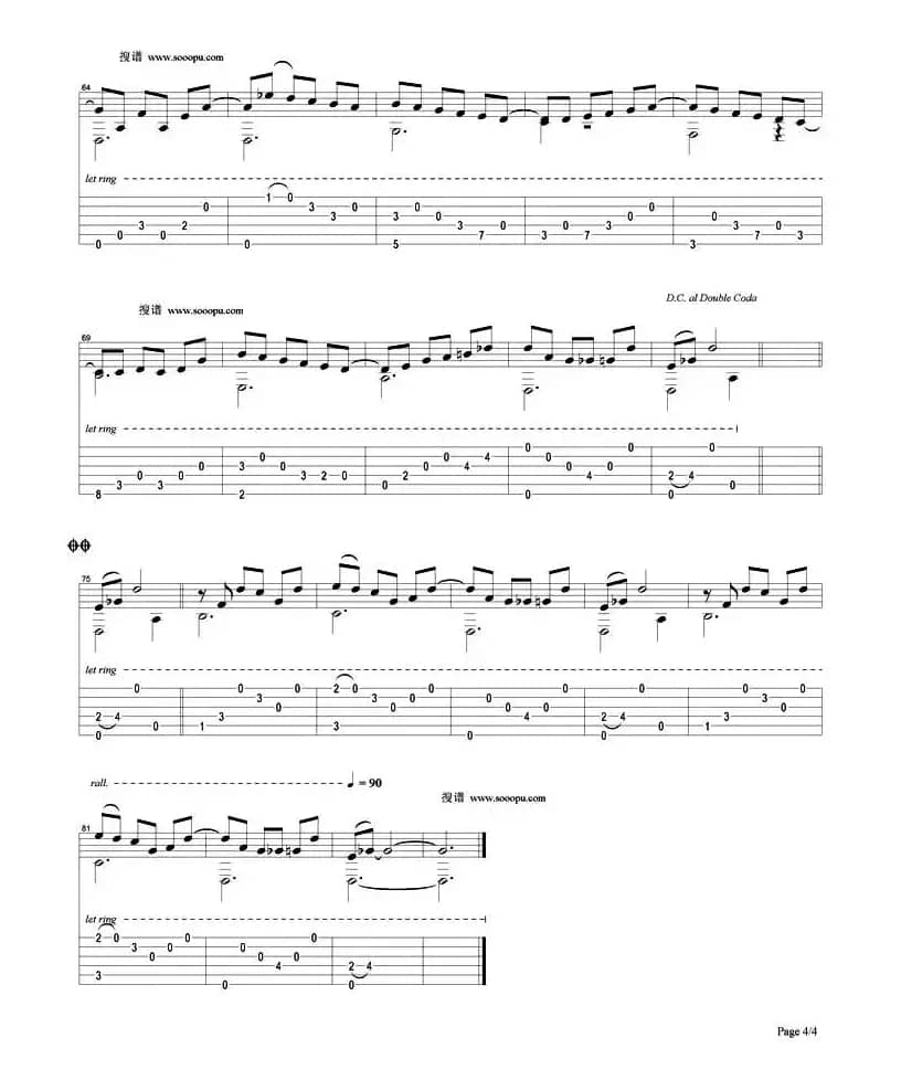 樹氷の輝き（指弹谱）