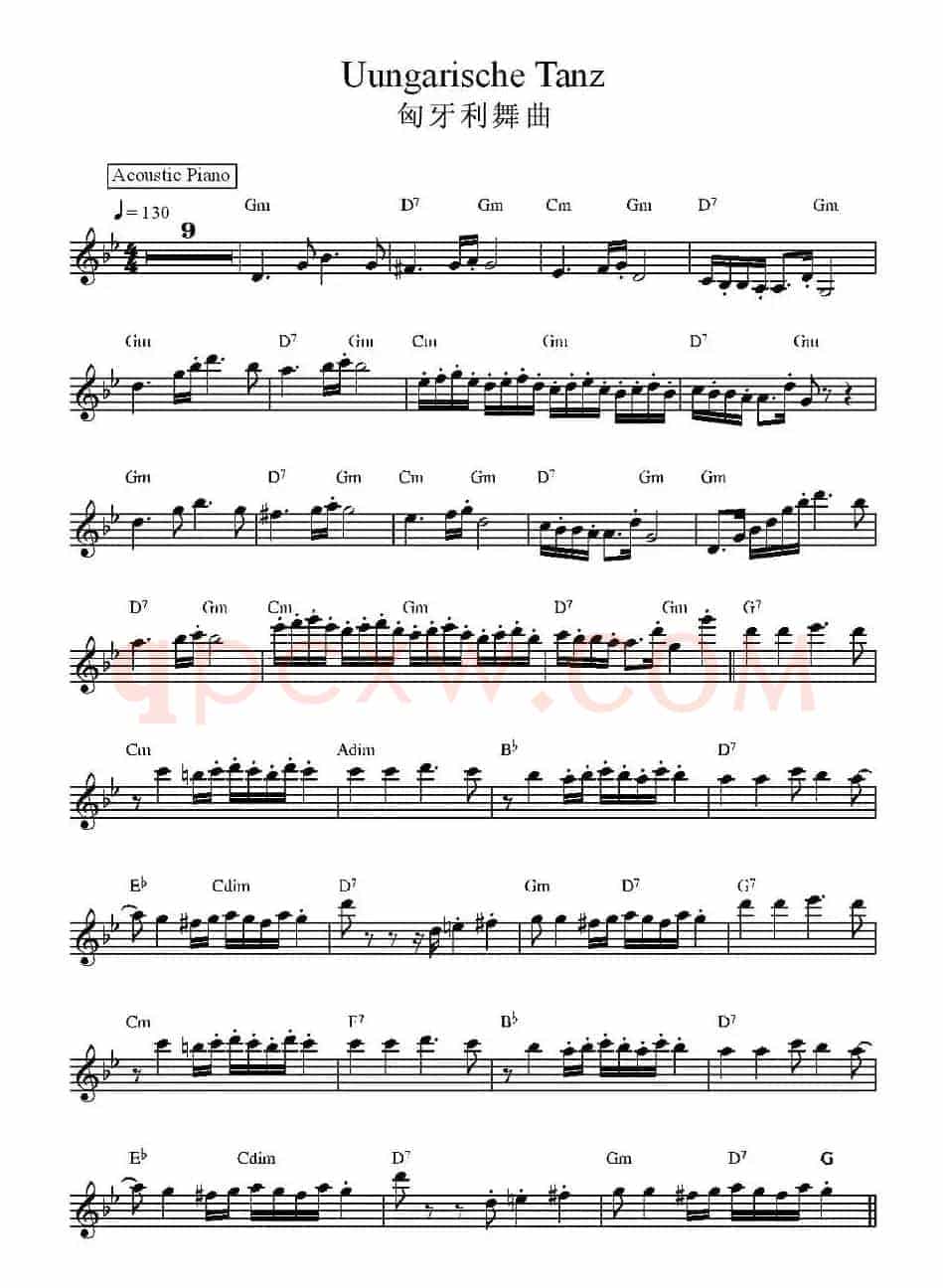 匈牙利舞曲