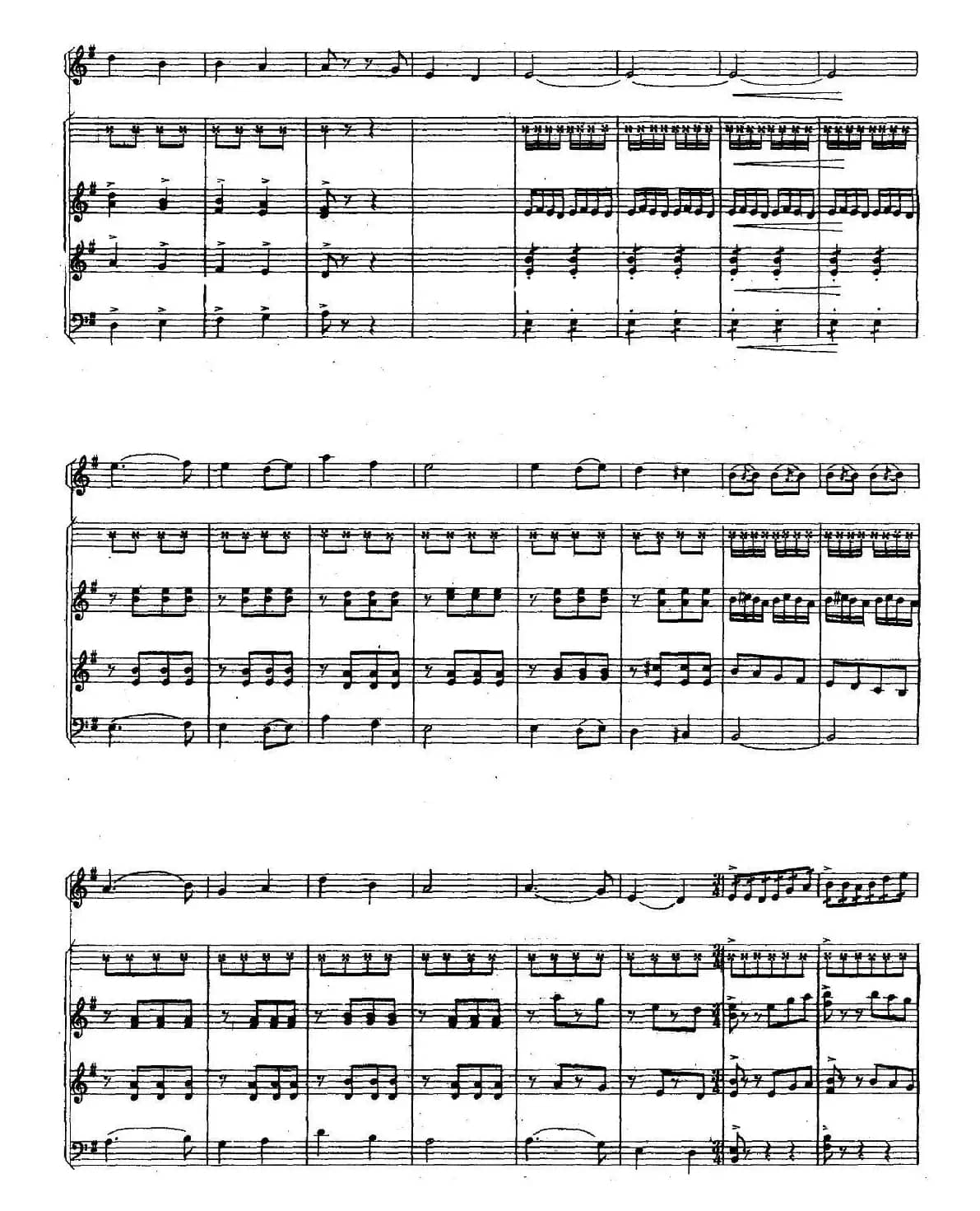 《兰花花》叙事曲（二胡+扬琴+中阮+大提琴）