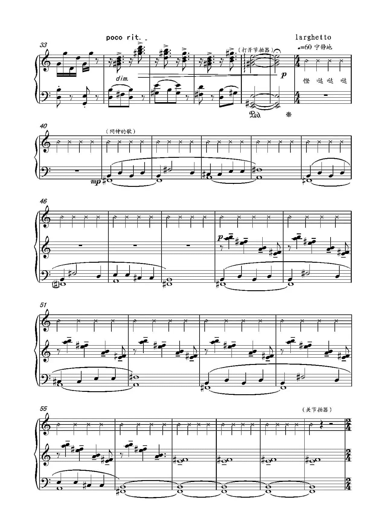 第14钢琴奏鸣曲 Piano Sonata NO.14‘Sonatine’(小奏鸣曲)