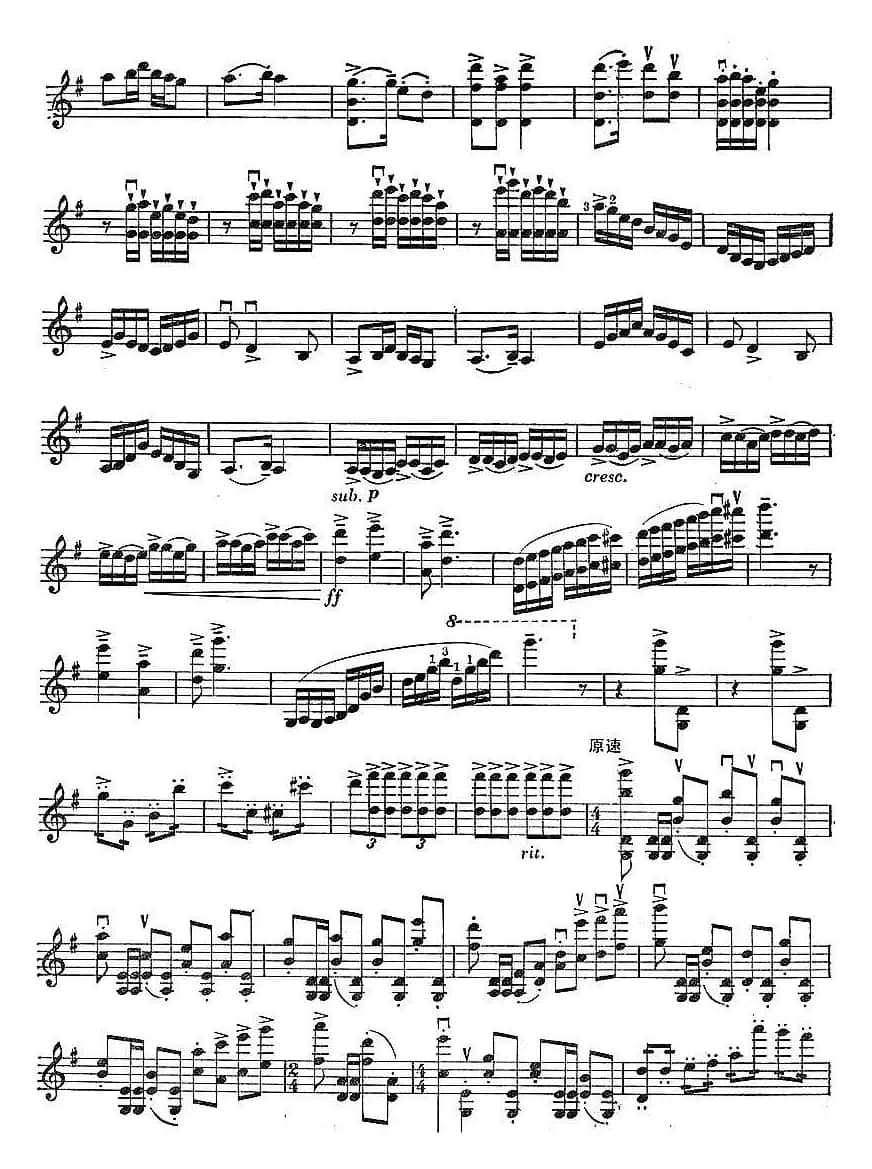 《洪湖赤卫队》随想曲
