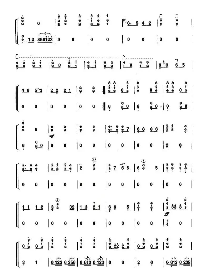 山丹丹开花红艳艳（【上海筝会】考级五级曲目）