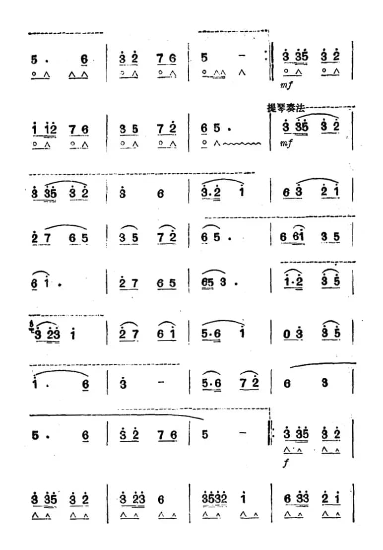 社员都是向阳花