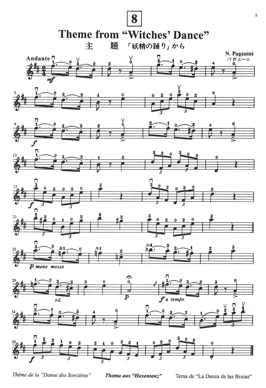 铃木小提琴教材第二册（Suzuki VIOLIN PART VOLUME 2）