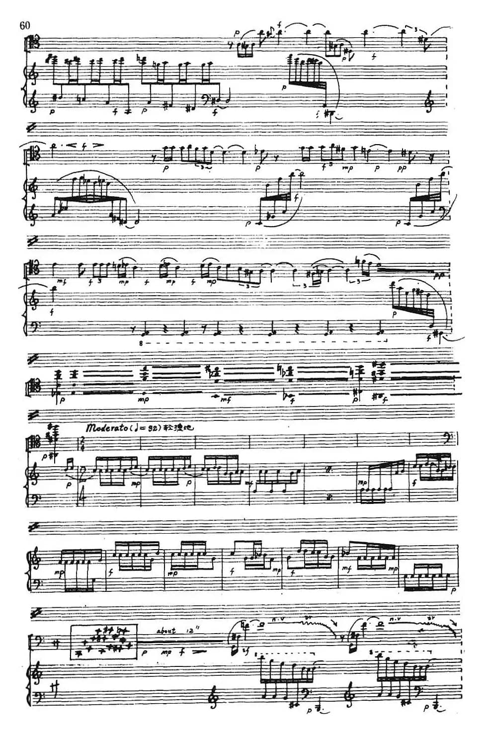 鼓吹（大管+钢琴伴奏）