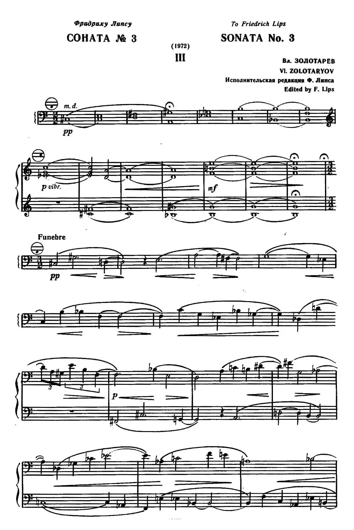 Sonate No.3(奏鸣曲三号)(第三乐章)