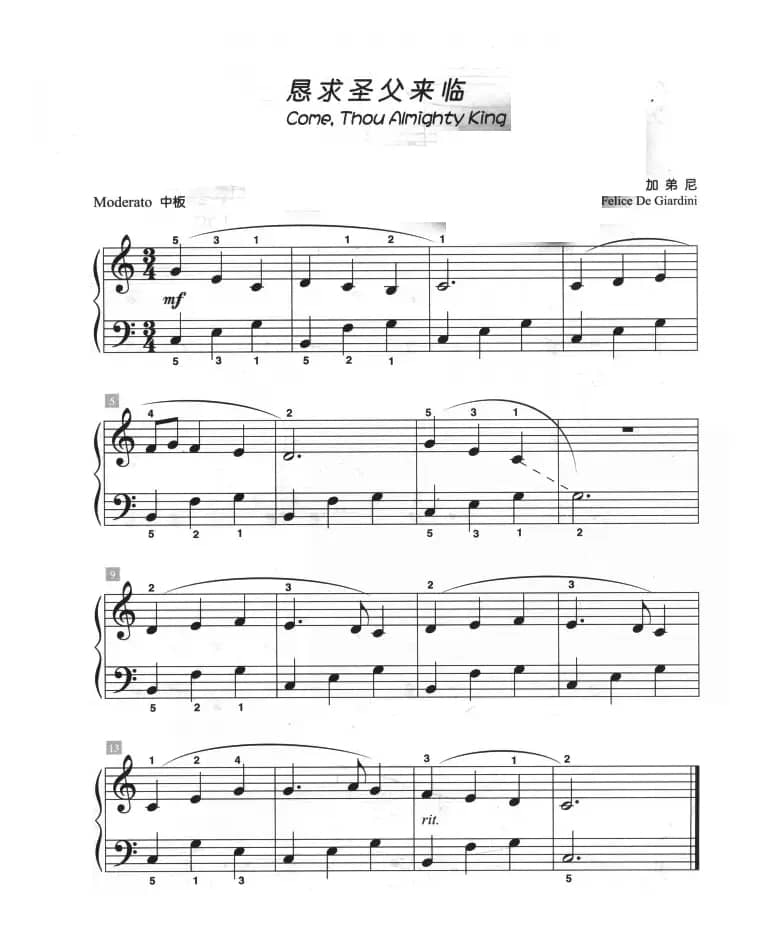 恳求圣父来临（儿童古典钢琴小品）