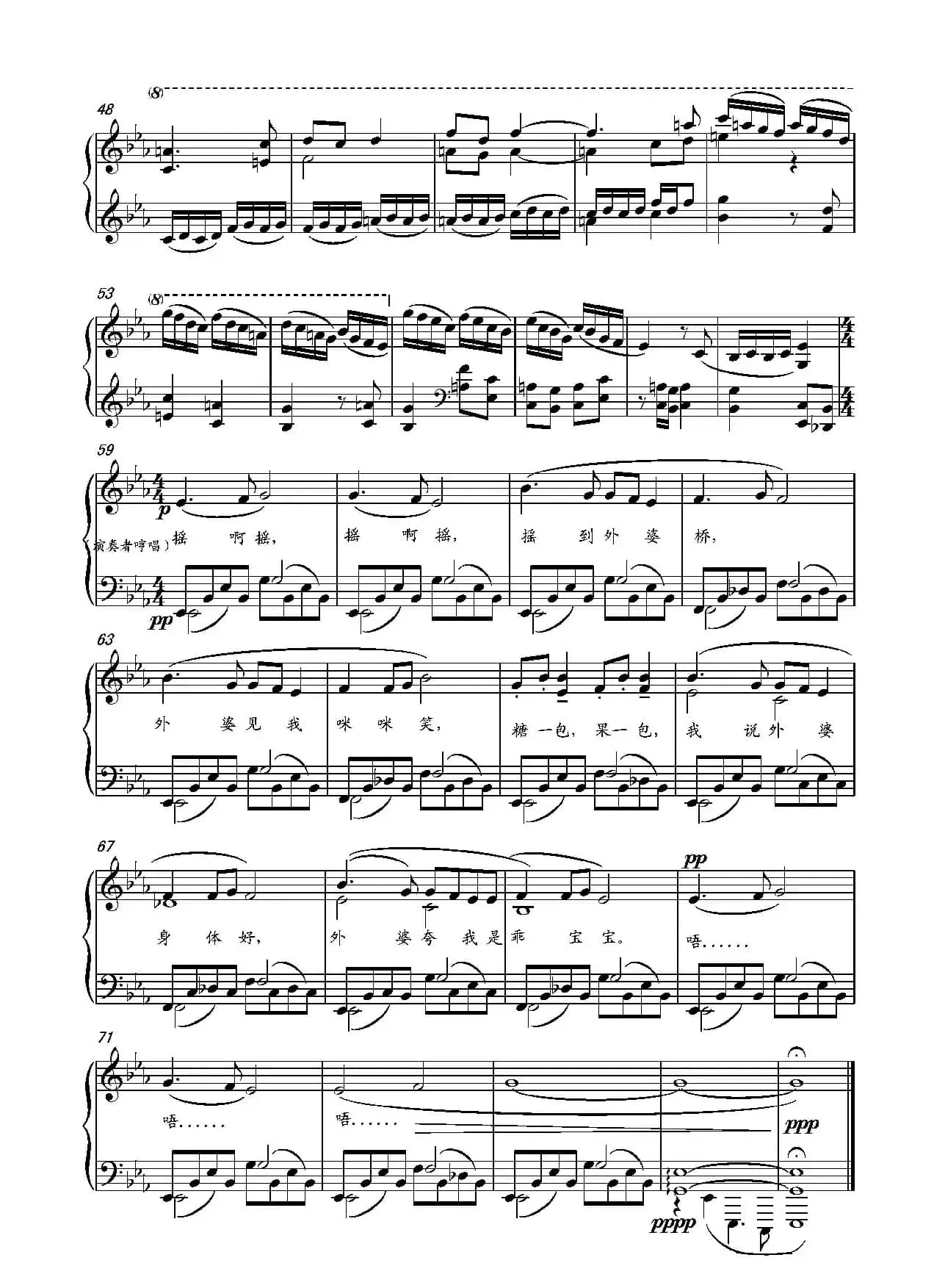 第14钢琴奏鸣曲 Piano Sonata NO.14‘Sonatine’(小奏鸣曲)