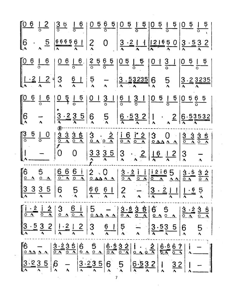 社会主义好（二重奏）